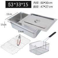 不锈钢油炸锅长方形单锅商用摆摊煤气炸串锅燃气炸油条锅加厚方锅H9|1/1锅4件套15