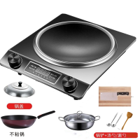 凹面电磁炉特价 家用智能大功率火锅电池炉爆炒菜3500wS5|黑色3500套餐五(不粘锅炒锅