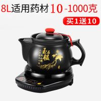 全智能全自动定时中药壶煎药壶家用电煎中医壶陶瓷熬药砂锅罐养生N7|黑波浪底座+A8L葵短嘴壶+印人参