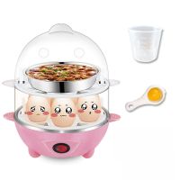 蒸蛋器家用煮蛋器防干烧缺水自动断电三层大容量早餐机双层小型羹V2|经济:粉色-双层-量杯-分离器