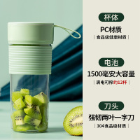 迷你榨汁机充电便携式果汁杯小型电动家用杯型炸水果果汁机X3|复古绿