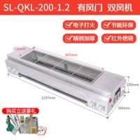 燃气烧烤炉无烟商用液化气煤气家用环保烧烤炉子烤面筋户外烧烤架|120型电子打火带风机款