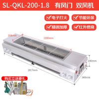 燃气烧烤炉无烟商用液化气煤气家用环保烧烤炉子烤面筋户外烧烤架|180型电子打火带风机款