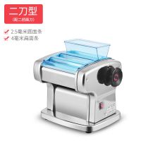 电动压面机家用多功能不锈钢揉面机商用面条机饺子皮馒面包W5|新款双刀家用压面机