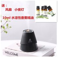 创意迷你加湿器家用卧室办公大容量空气净化器静音七夕礼物W0|炫酷黑加水溶性香薰精油