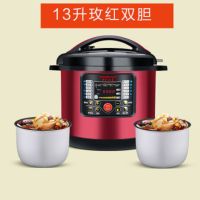 全自动商用电压力锅8l/11l/13l/17l大容量电压锅智能预约饭煲A7|13L红色双胆+密封圈