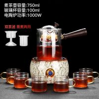 普洱煮茶器陶瓷煮茶壶电热电陶炉煮茶炉白茶黑茶烧茶壶陶壶侧把壶|直身壶+上水钧窑冬配玻璃壶*6