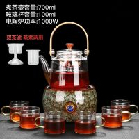 普洱煮茶器陶瓷煮茶壶电热电陶炉煮茶炉白茶黑茶烧茶壶陶壶侧把壶|提梁壶+上水钧窑秋配玻璃壶*6