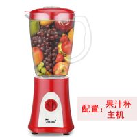 多功能家用榨果汁机蔬搅拌豆浆辅食绞肉料理机E3|车厘子红 果汁杯+研磨杯[果汁豆浆研磨]