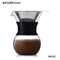 玻璃咖啡壶不锈钢滴漏式过滤网手冲咖啡滤杯免滤纸咖啡器具V5|250ml过滤杯