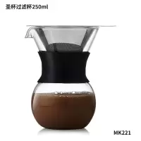 玻璃咖啡壶不锈钢滴漏式过滤网手冲咖啡滤杯免滤纸咖啡器具V5|250ml过滤杯