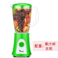 多功能家用榨果汁机蔬搅拌豆浆辅食绞肉料理机E3|森林绿 果汁杯+研磨杯+绞肉杯【含过滤网】