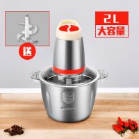电动绞肉机家用不锈钢绞馅机多功能料理搅拌机搅碎绞馅绞菜打肉机L7|大气红色 品质钢杯双档3升2套刀