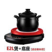 40j2全自动电炖锅2-3人煲汤锅宝宝煮粥神器电砂锅陶瓷家用D3|E2L煲+底座