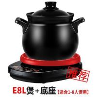40j2全自动电炖锅2-3人煲汤锅宝宝煮粥神器电砂锅陶瓷家用D3|E8L煲+底座