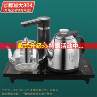 泡茶专用茶台保温一体功夫茶具套装家用全自动上水电热水壶I2|黑色智能保温304钢款