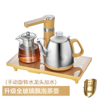 泡茶专用茶台保温一体功夫茶具套装家用全自动上水电热水壶I2|金色手动全玻璃保温壶食品级钢款