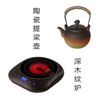茶炉电陶炉家用电茶炉玻璃壶煮茶器泡茶光波功夫茶具静音G4|新款深木纹+陶瓷提梁壶+送6个把杯