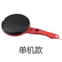 网红薄饼机家用小型无烟不粘春卷皮机春饼机早餐机电饼铛U5|红色无盆(质保3年)