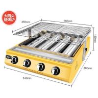 商用烧烤炉烤鱼炉户外环保摆摊烤生蚝炉子锡纸面筋燃气煤气液化气Q1|大四头-钢片-液化气+礼包 均码