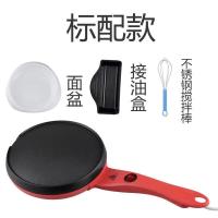 网红薄饼机家用小型无烟不粘春卷皮机春饼机早餐机电饼铛U5|红色经济(质保3年)