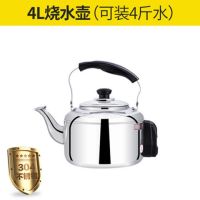 电水壶家用304不锈钢自动断电新品大容量电茶壶电热K1|4L自动断电[304]