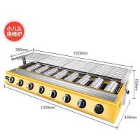 商用烧烤炉烤鱼炉户外环保摆摊烤生蚝炉子锡纸面筋燃气煤气液化气Q1|小八头-钢片-液化气+礼包 均码