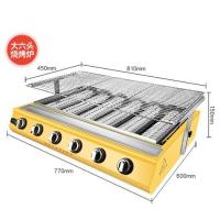 商用烧烤炉烤鱼炉户外环保摆摊烤生蚝炉子锡纸面筋燃气煤气液化气Q1|大六头-玻璃片-液化气+礼包 均码