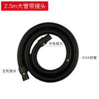 吸尘器管子软管配件吸尘器管白云bf501/502吸头螺纹管O6|2.5米大管带接头套餐11