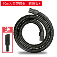 吸尘器管子软管配件吸尘器管白云bf501/502吸头螺纹管O6|10米大管带接头(送扁吸)套餐13