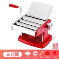 吸盘固定面条机家用压面机手动不锈钢手摇小型饺子皮拉面机制面机|中国红吸盘3刀送赠品