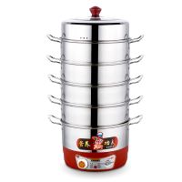 定时电蒸锅家用多功能大容量三层四层蒸煮蒸馒头自动断电8-10人X1|六层(底锅+一层蒸片+四层蒸格) 28CM