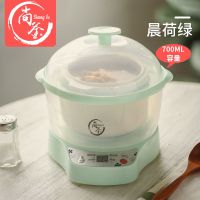 养生电炖锅隔水炖宝宝煮粥煲汤神器家用全自动燕窝陶瓷电炖盅U5|晨荷绿(液晶款)700ml