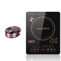 型触屏电磁炉防水家用智能2200瓦省电爆炒火锅套餐B2|单电磁炉+智能电饭煲