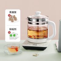 养生壶玻璃全自动煎药中药花茶壶黑茶煮茶器电水壶V4|[雪晶白]D51