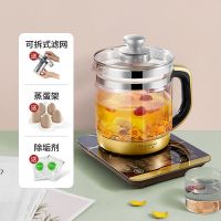 养生壶玻璃全自动煎药中药花茶壶黑茶煮茶器电水壶V4|[香槟金]1801款