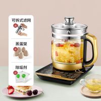 养生壶玻璃全自动煎药中药花茶壶黑茶煮茶器电水壶V4|【香槟金】升级版D28