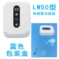 负离子家用卫生间除臭器厕所除味机宠物除异味空气净化器消毒杀菌L2|LW50型臭氧单功能版