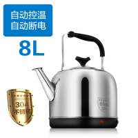 电热烧开水快煮茶壶器家用智能全自动断电恒保温一体大容量不锈钢|8L(304自动保温)