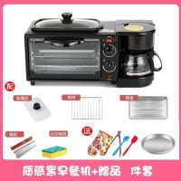 多士炉家用多功能三明治早餐机神器三合一面包烤箱咖啡机M5|黑色带盖+实用工具配大礼包