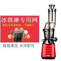 多功能榨汁机无滤网原汁机渣汁分离果汁机 家用大口径b12bG9|拉菲红B12B[大口经加冰淇淋网]