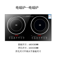 家用电磁炉嵌入式电陶炉双灶头镶嵌火锅大功率鸳鸯组合L9|电磁炉-电磁炉