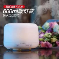 无印香薰机空气加湿器家用卧室香薰灯插电迷你办公室静音大容量B0|暖灯750ml升级版+5瓶精油