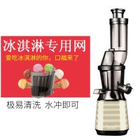 多功能榨汁机无滤网原汁机渣汁分离果汁机 家用大口径b12bG9|土豪金B12B[大口经加冰淇淋网]