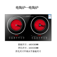 家用电磁炉嵌入式电陶炉双灶头镶嵌火锅大功率鸳鸯组合L9|电陶炉-电陶炉