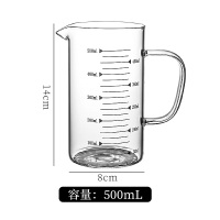 带刻度玻璃量杯加厚手冲式咖啡壶分享壶玻璃刻度计大容量量杯U8|[500mL]