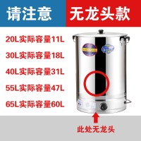 商用大容量电热开水桶烧水桶不锈钢粥汤奶茶保温桶一体热水桶R3|无龙头款 55L