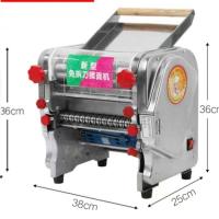 电动压面机全自动面条机 电动面条机混沌页饺子页板面机烩面机P2|版揉面款免拆刀220型750W