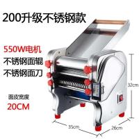 电动压面机全自动面条机 电动面条机混沌页饺子页板面机烩面机P2|不锈钢面辊面刀200型550W电机