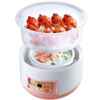 隔水电炖锅煮粥神器全自动家用陶瓷煲汤紫砂锅智能燕窝宝宝电炖盅G5|2L(一个陶瓷内胆)玻璃盖+一个蒸笼